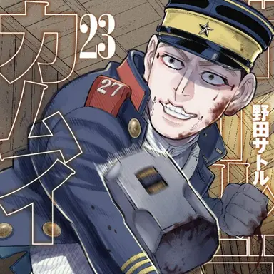 Profile image of 宇佐美