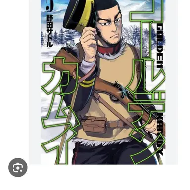 Profile image of 谷垣