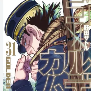 Profile image of 杉元