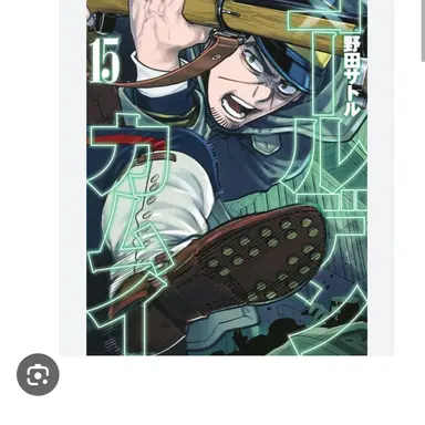 Profile image of 月島