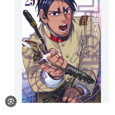 Profile image of 鯉登