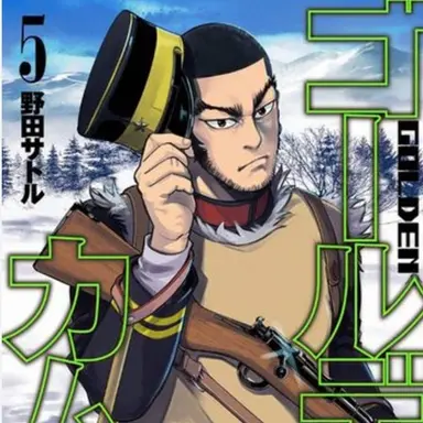 Profile image of 谷垣