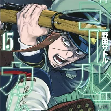 Profile image of 月島