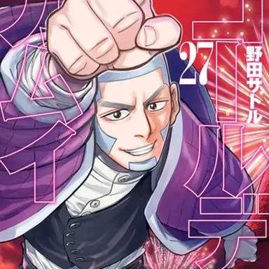 Profile image of 白石