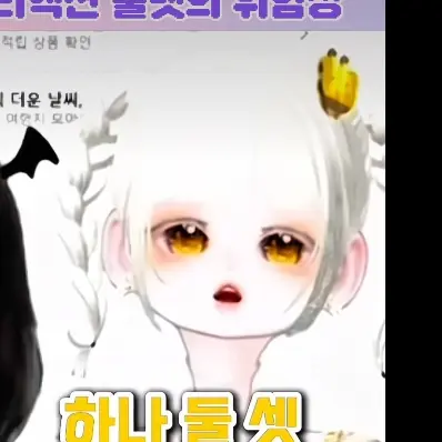 PaddedNoise6923의 마이쥬중학교에 전학오다(당신 희지님)