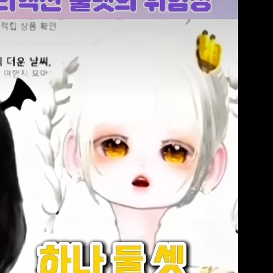 희지