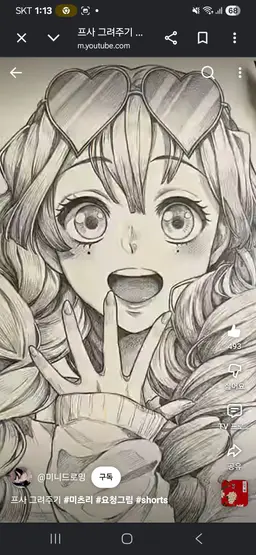 Profile image of 미츠리