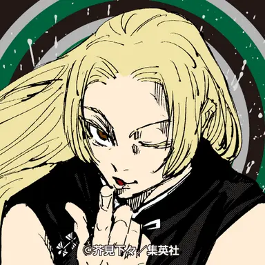 Profile image of 츠쿠모 유키