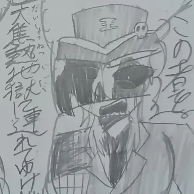 Profile image of Gasharpoon