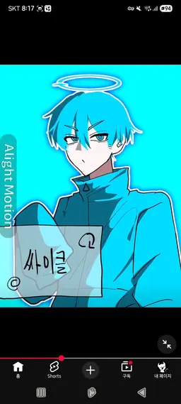 Profile image of 싸이클