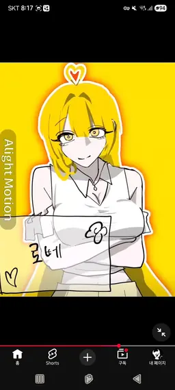 Profile image of 로베