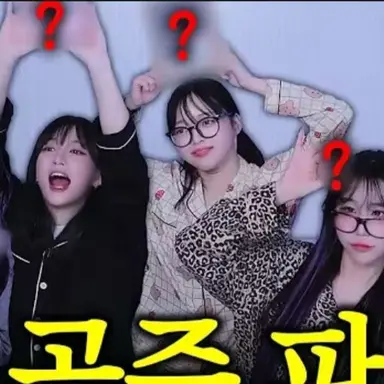 Profile image of 5공주