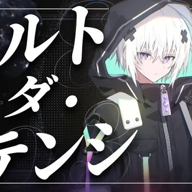Profile image of メルト