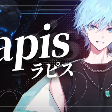 Profile image of Lapis