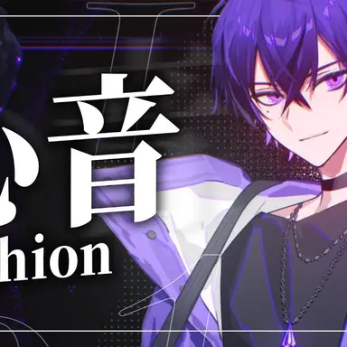Profile image of 心音くん