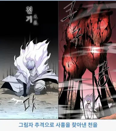 Profile image of 천을