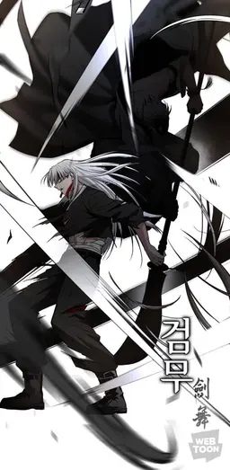 Profile image of 천정