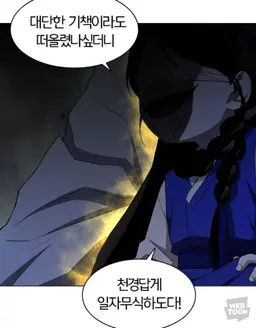 Profile image of 천기