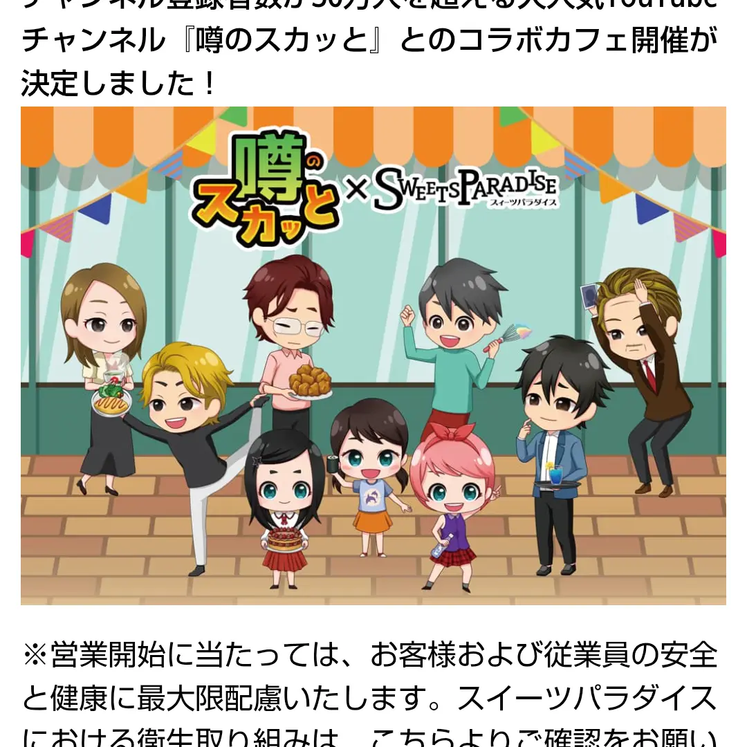 AlienBroom1731의 噂のスカッと