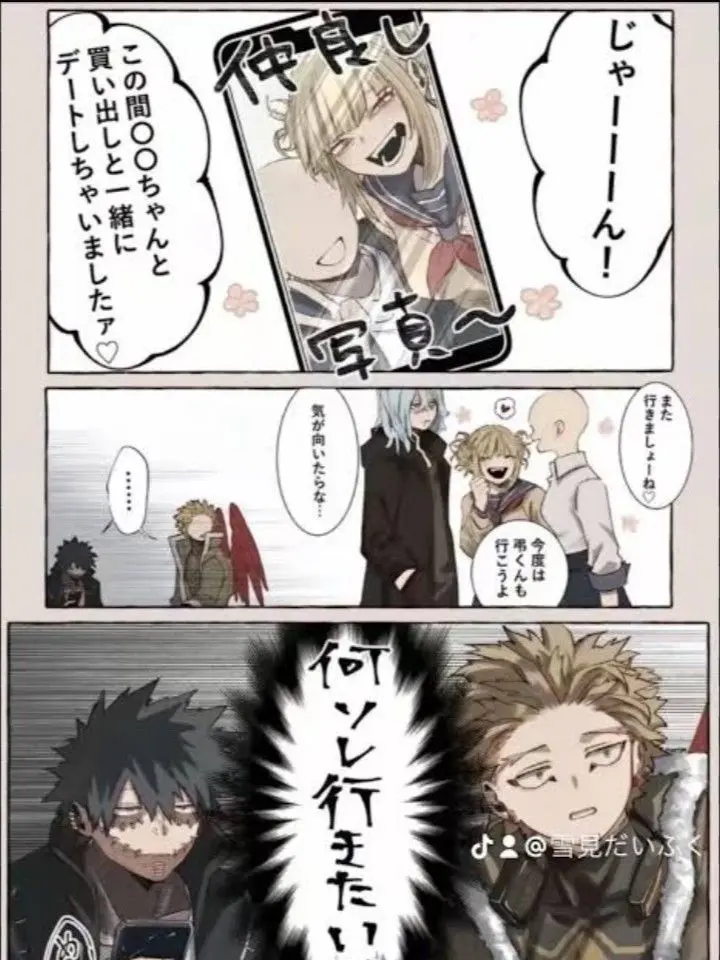 PoeticLemon4593의 仲良し写真