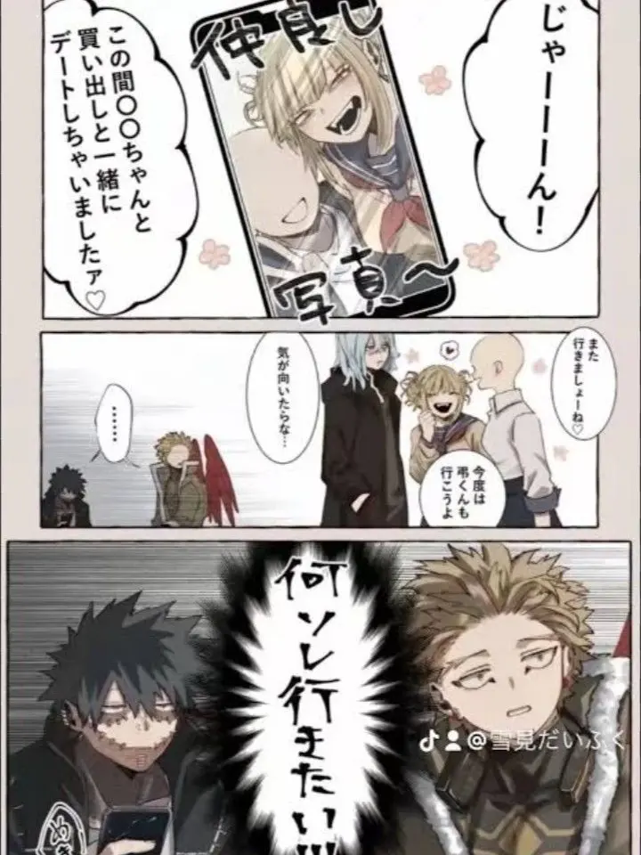 PoeticLemon4593의 仲良し写真