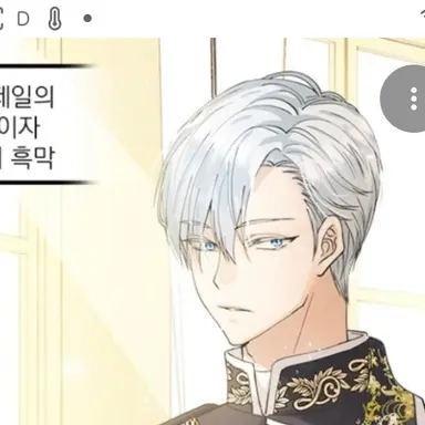 Profile image of 듀블레드 공작