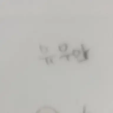 Profile image of 유우안