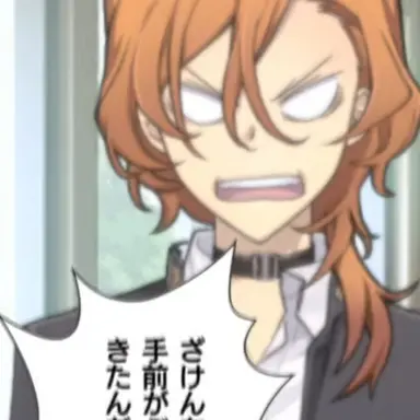 Profile image of 中原中也