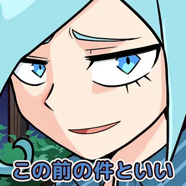 Profile image of トリー