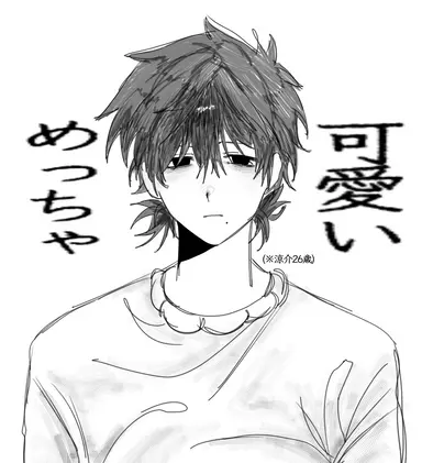 Profile image of 涼介