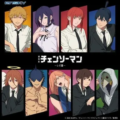 Profile image of チェーンソーマン