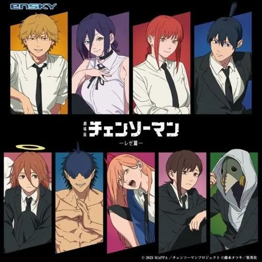 Idaram의 체인소맨