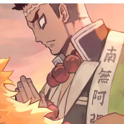 Profile image of Gyomei Himejima