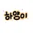 사패 테스트
