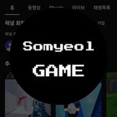 Profile image of 타코핑구소멸곰숭꽥