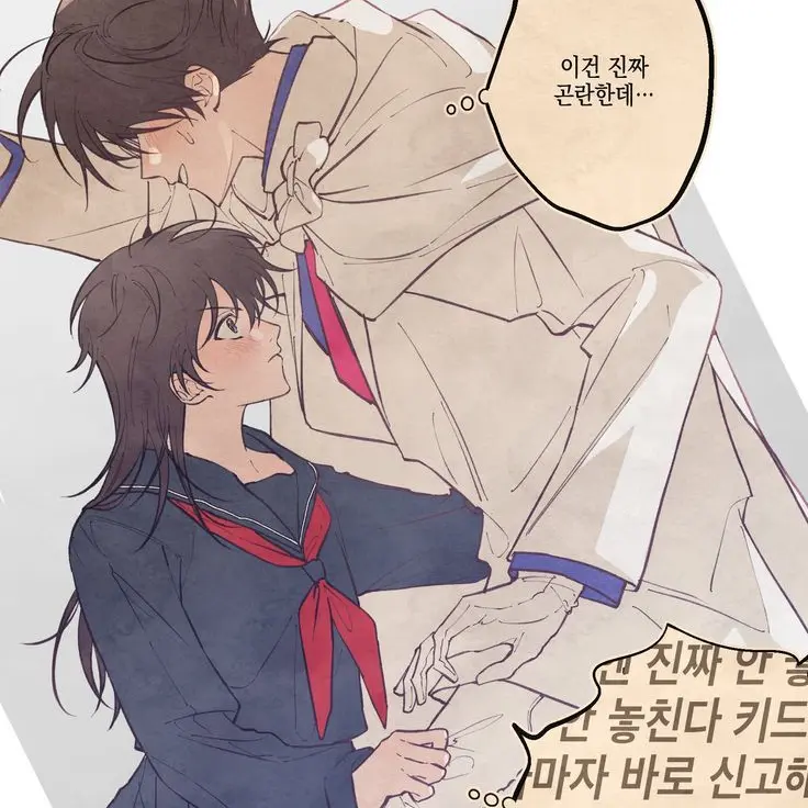 CoralFruit2520의 어?! 내려? 내린다? 움직이지마!!