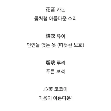 Profile image of 이나영