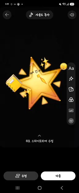 Profile image of 빌