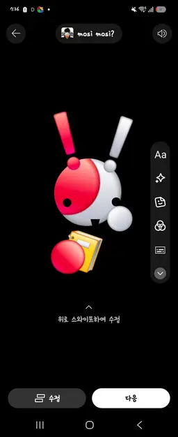 Profile image of 느낌표