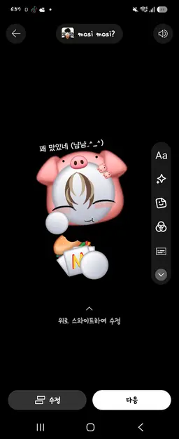 Profile image of 미즈