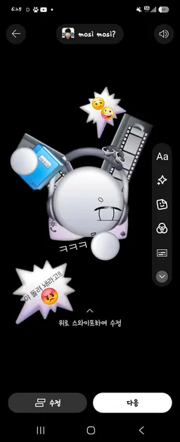 Profile image of 후루