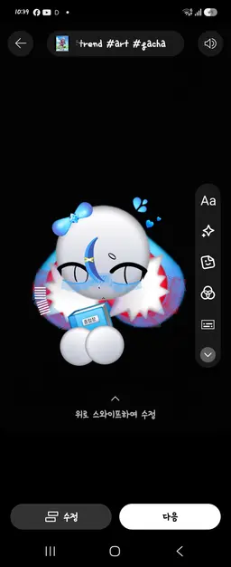 Profile image of 티즈