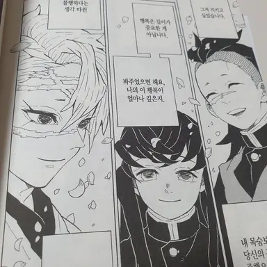 Profile image of 여우