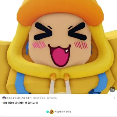 Profile image of 꽥
