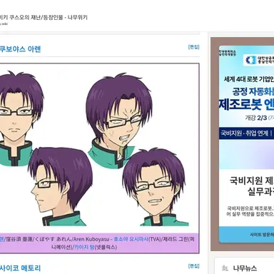 Profile image of 쿠보야스 아렌