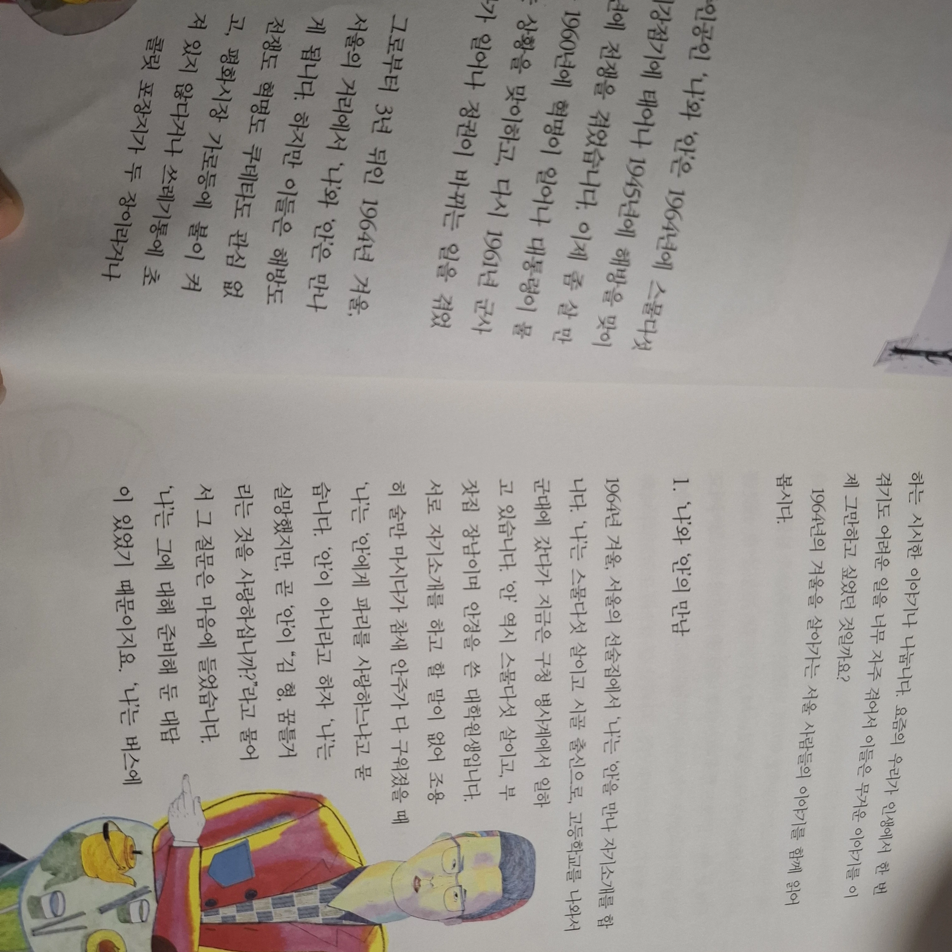 기미
