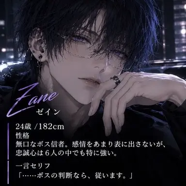 Profile image of ゼイン