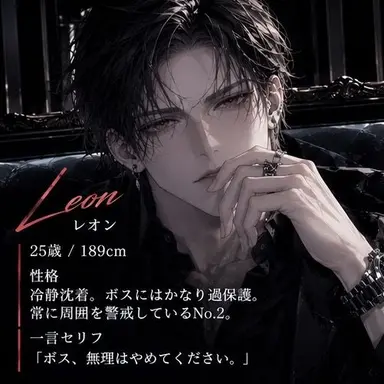 Profile image of レオン