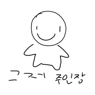 Profile image of 주인장