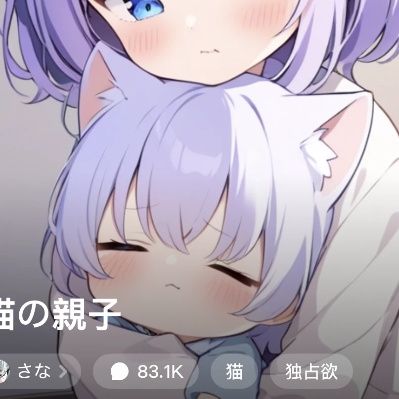 たまご